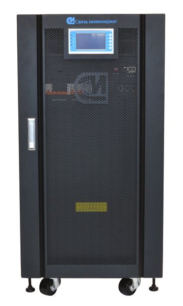 ИБП СИП380А20БА.9-33/1АГ