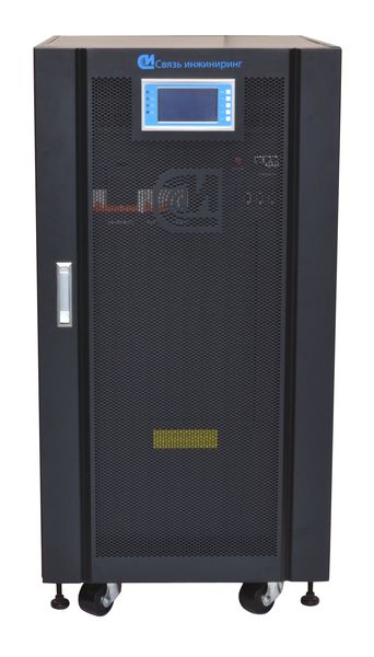 ИБП СИП380А20БА.9-33/1АГ