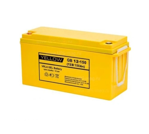 Аккумулятор Yellow GB 12-150 (12V / 150Ah)